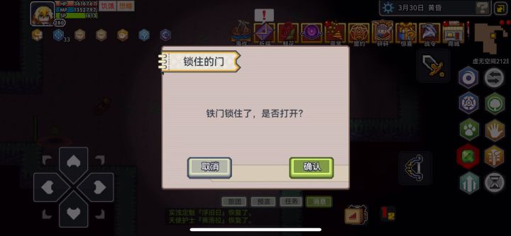 速刷虚无截图