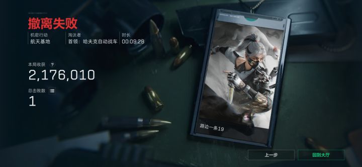 迷路了截图