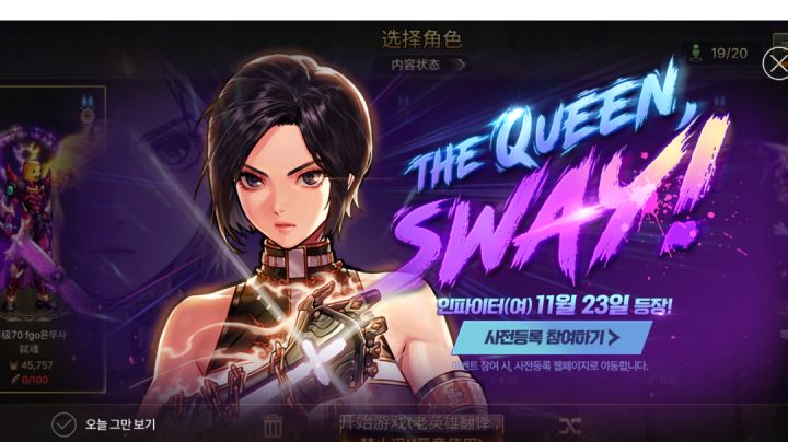 由于手游即将推出女蓝拳，官方又请qwer搞了一版新曲截图