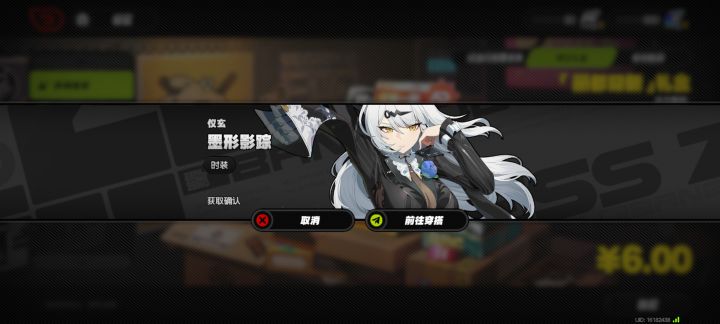 又大保底了😭截图