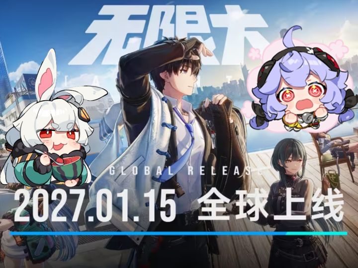 re一下无限大最新pv截图
