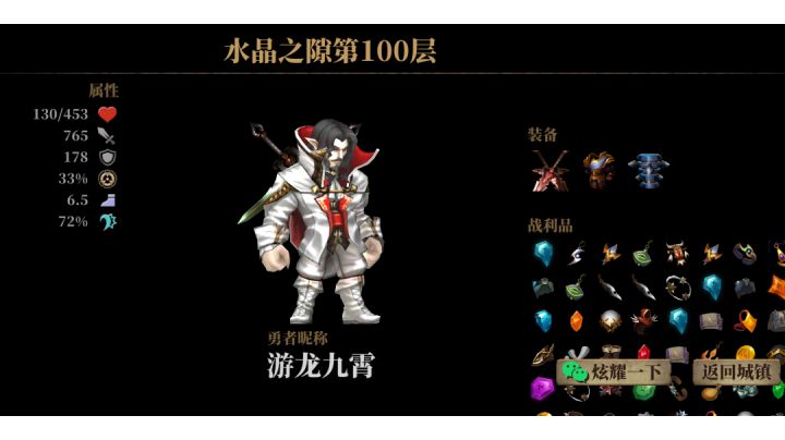 无敌是多么寂寞!截图