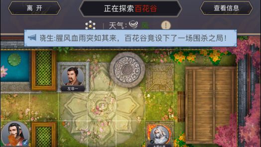 天罡筋骨棍过百花,历时约50天截图
