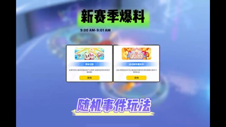 下赛季这个改动将会是钢枪玩家的最爱截图