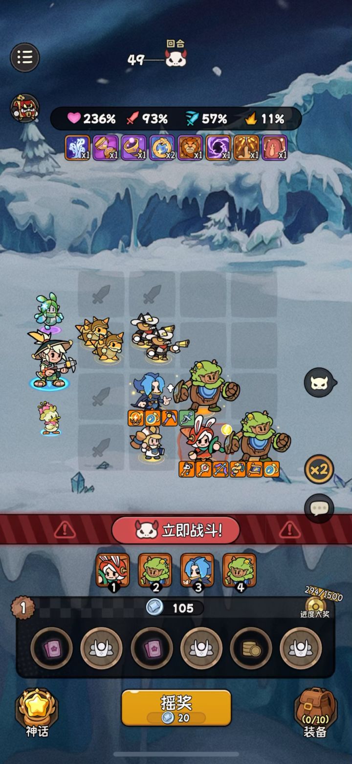 让大家久等了,兔子玩家过55了!!截图