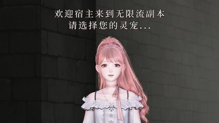 祝福闪光不就是灵宠吗?!截图