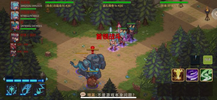 奎与治疗的抉择！30层的极限截图