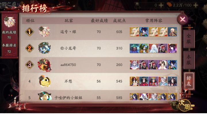 【轮回之庭】离谱3紧,5水通关截图