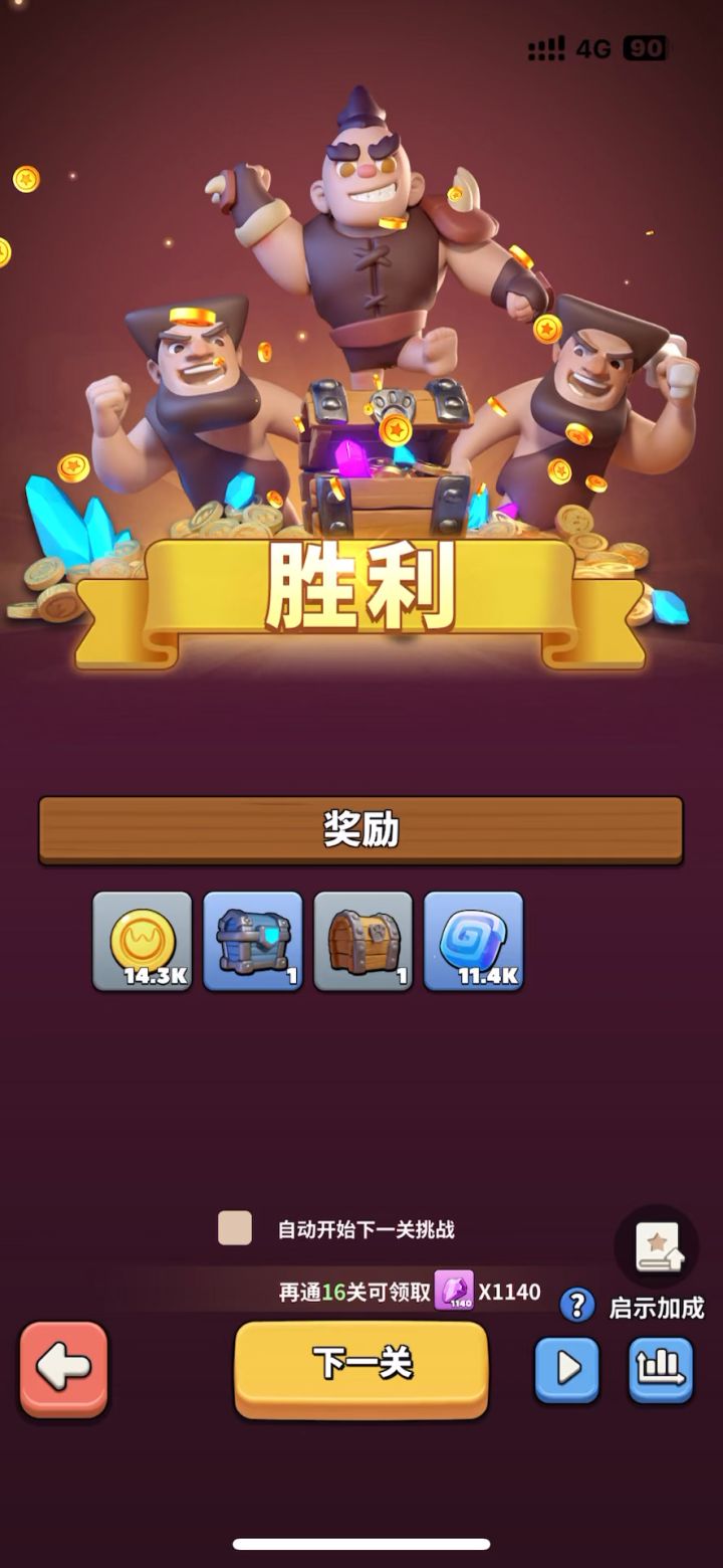 56-12截图