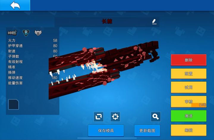 复活节参赛作品基本完工,希望各位能喜欢截图