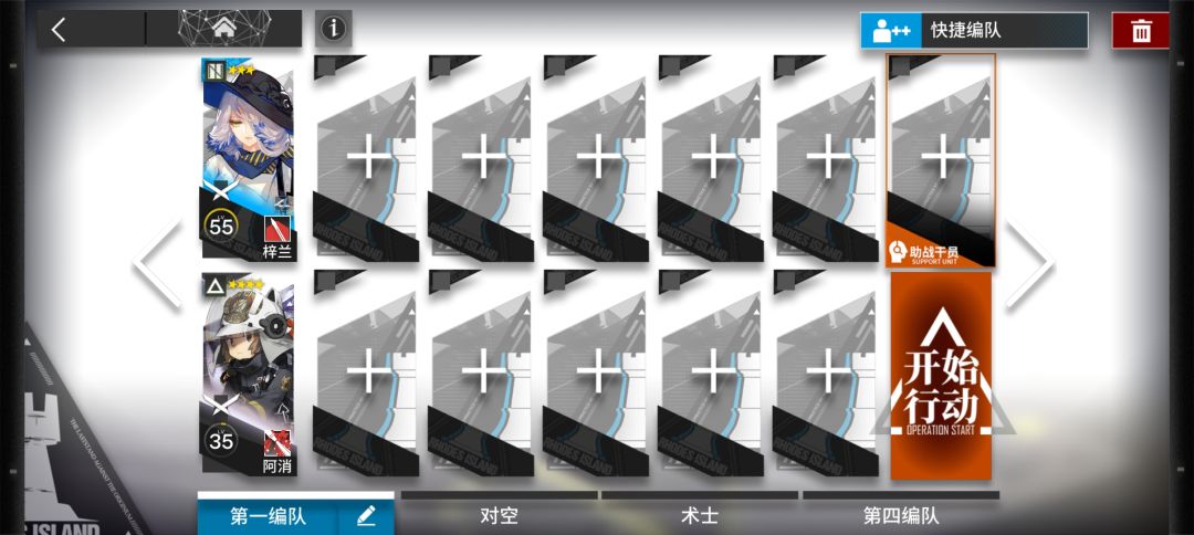 video-4878212