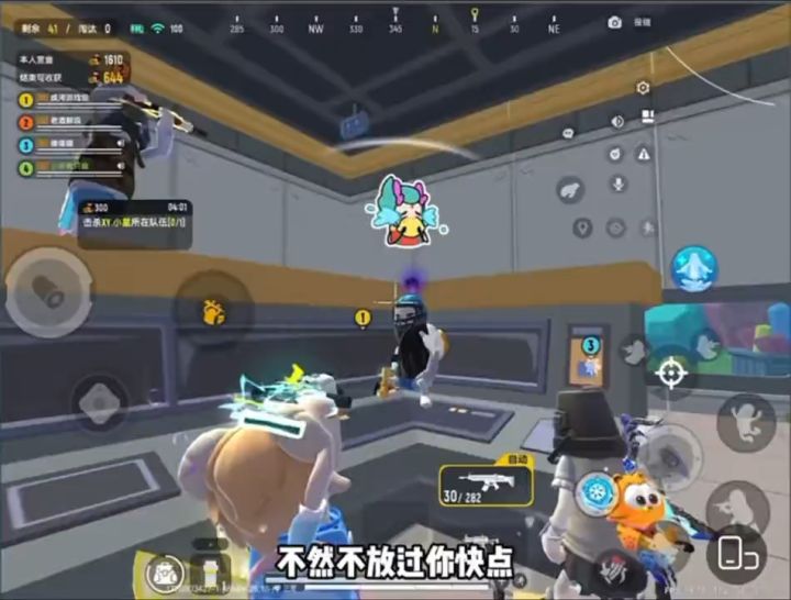 当我和队友捕捉到一只鼠鼠截图