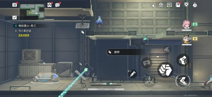 纽特基地连通廊道射线问题截图