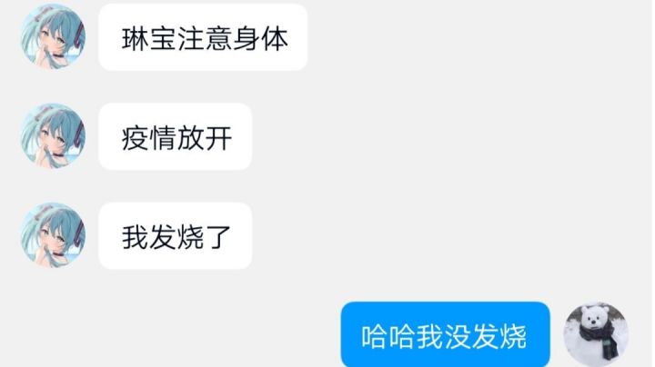 你向左走 向右走 我陪你左右截图