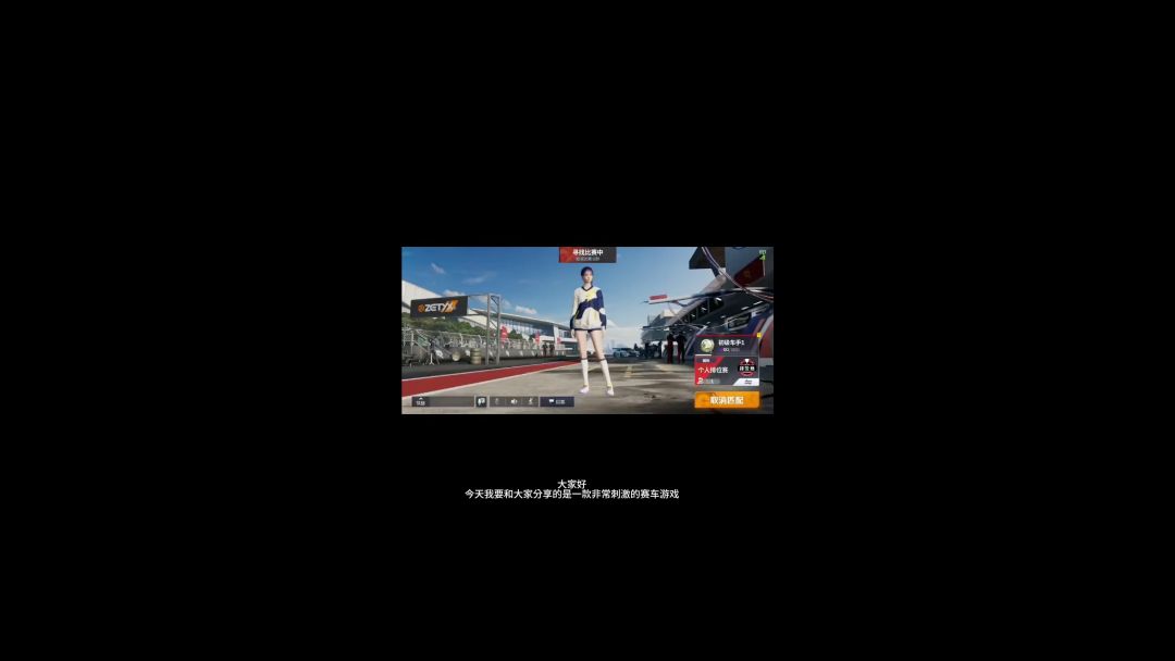 video-3802298
