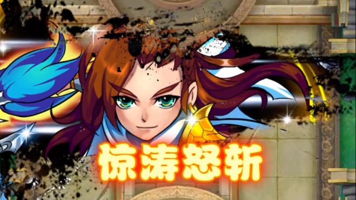 放开那三国新版来袭!来看看?截图
