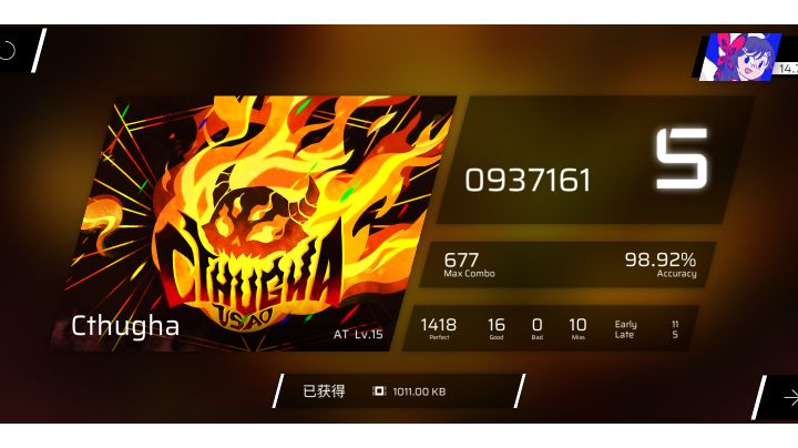 (露手)被古神at暴打(截图