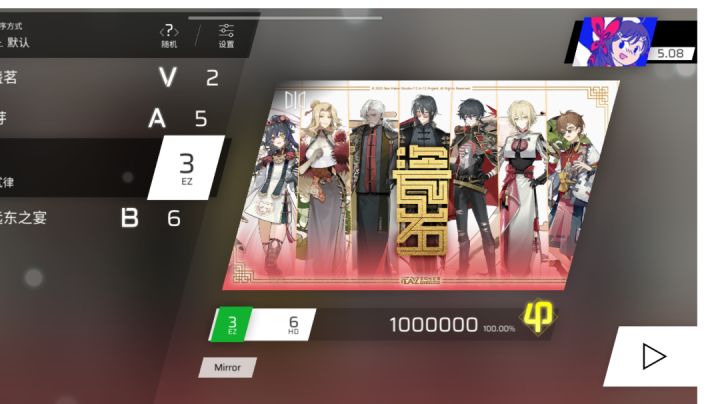 瓷岁全金嘿嘿~截图