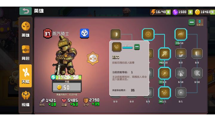 死神镰刀才是真神，看视频说话截图