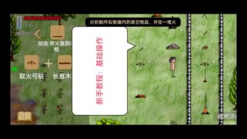 【关关教程】新手教程怎么过