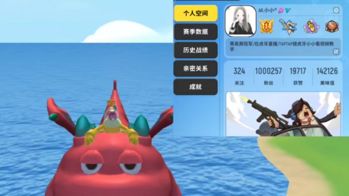 【小小教学时间到】如何高效玩转呆呆龙?小小来告诉你截图