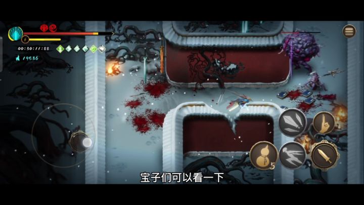 【暖雪手游】砍王流攻略截图