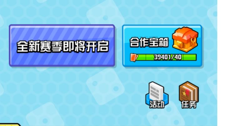 40000张票,长达8分钟的开箱视频(内附总结)截图