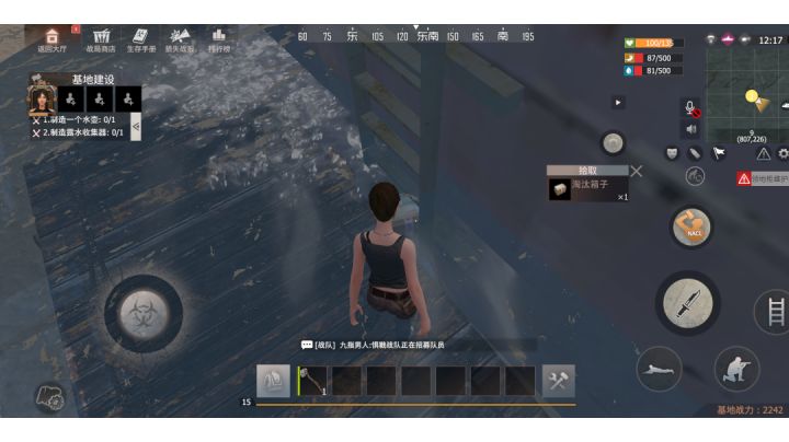 好家伙,这是我死的第三次了截图