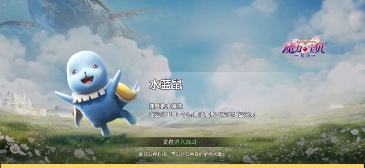 巨龙来袭!截图