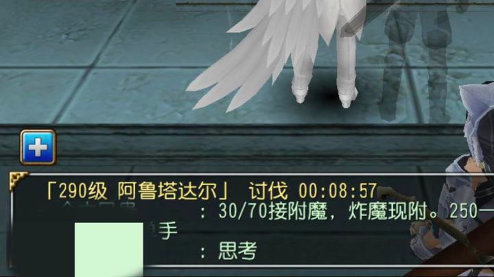 主手魔导9分钟单挑阿鲁截图