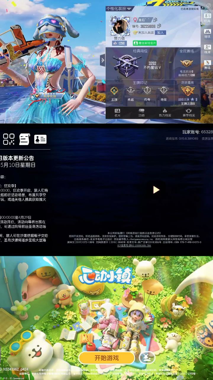 video-5651219