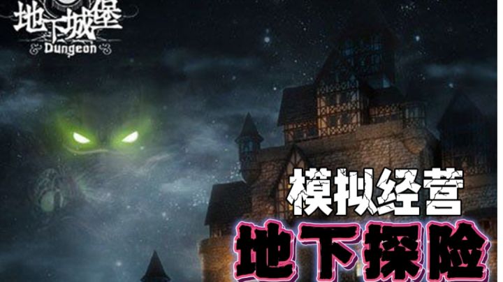这款2014年的游戏放在今天依然是经久不衰！截图