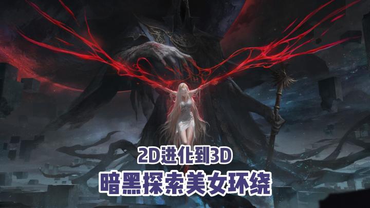 这才是地下城那味!截图