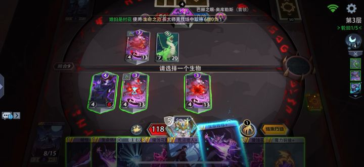成功干爆系统截图