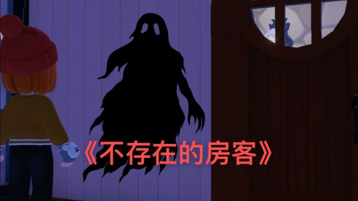 心动小镇|悬疑小短剧截图