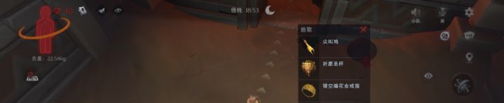 在保障房出圣杯了截图