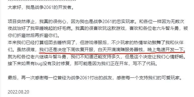颤颤巍巍见自己截图