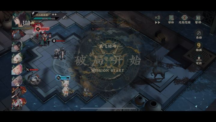 两回合龙凤速通截图