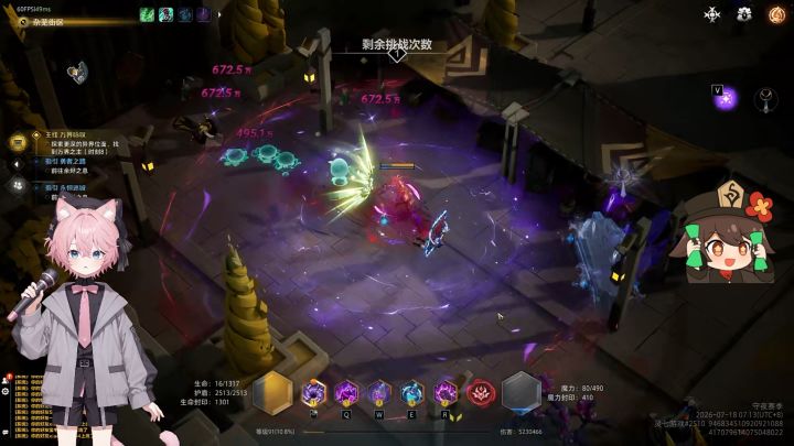 火炬之光无限,新赛季两套刷宝策略!截图