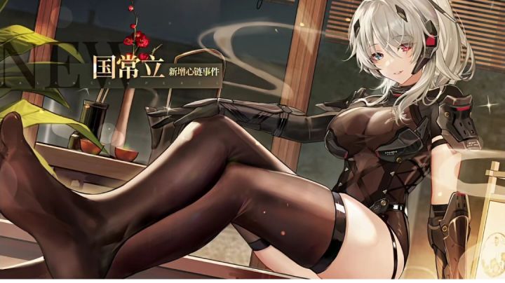 2.17黑区20上半18s截图