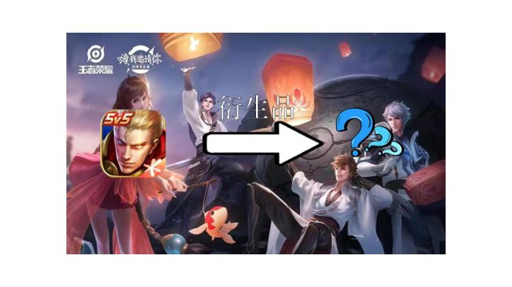 【文瑶】王者荣耀最新衍生游戏，全新格斗游戏1V1格斗大赛#好游研究所#截图