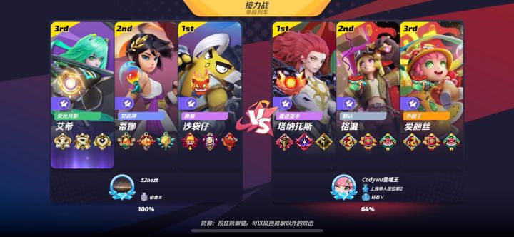 应缺斯汀截图
