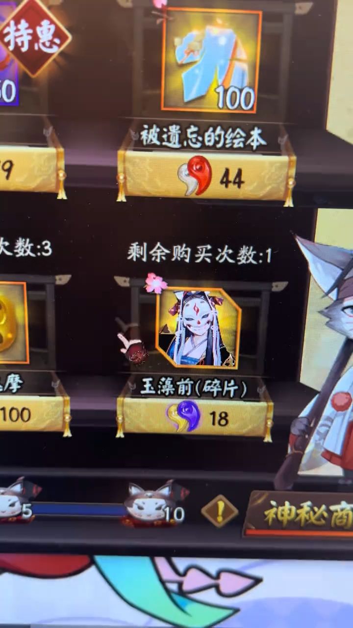 这是嘛截图