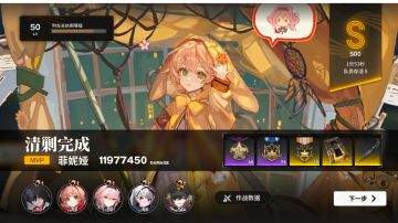 小成弃牌雷实战十级污染骨龙，1分50秒出伤1200w暴力！