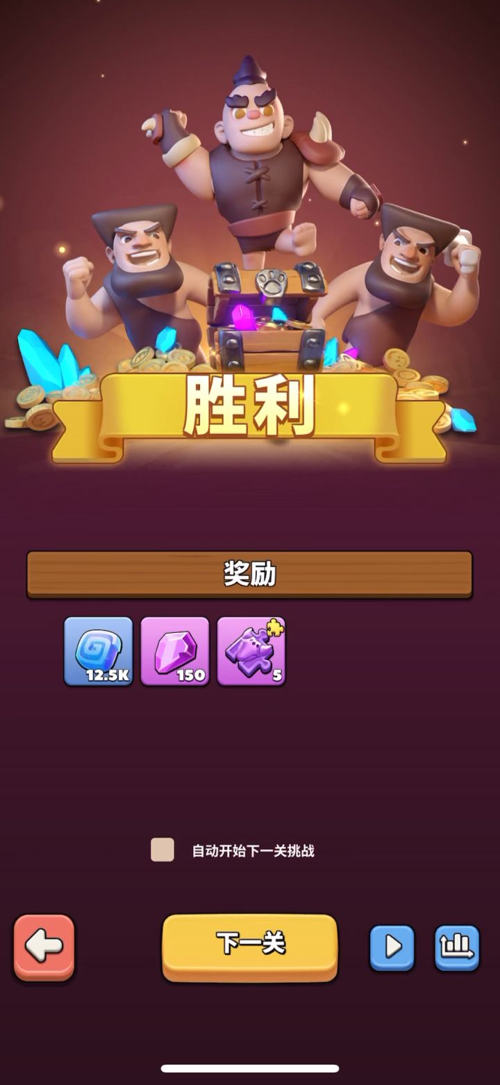 试炼之塔1315截图