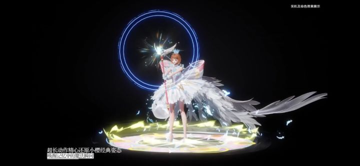 一些细节和水晶截图