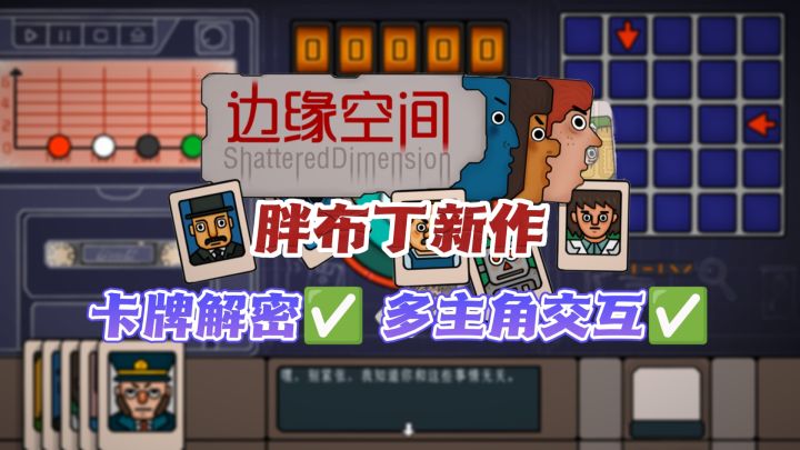 试玩惊艳‼️卡牌➕多主角交叉视角💬截图