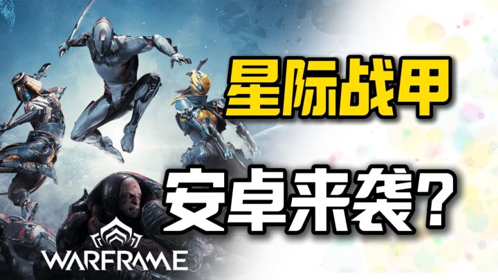 跨平台存档将于2025年1月17日结束,快准备好账号互通吧❗截图