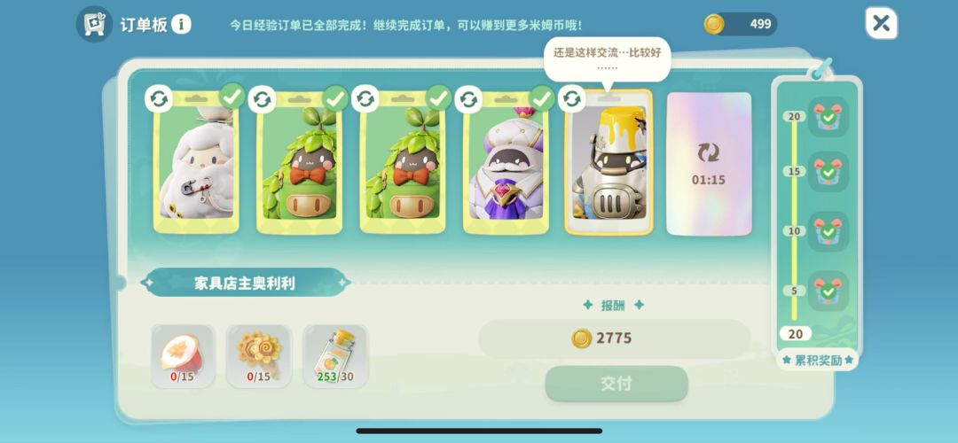 video-5146554