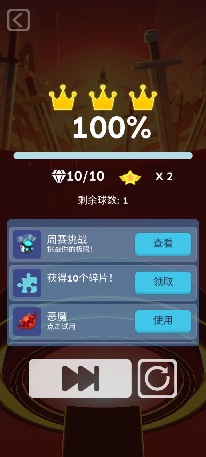 吓死我了（上）截图